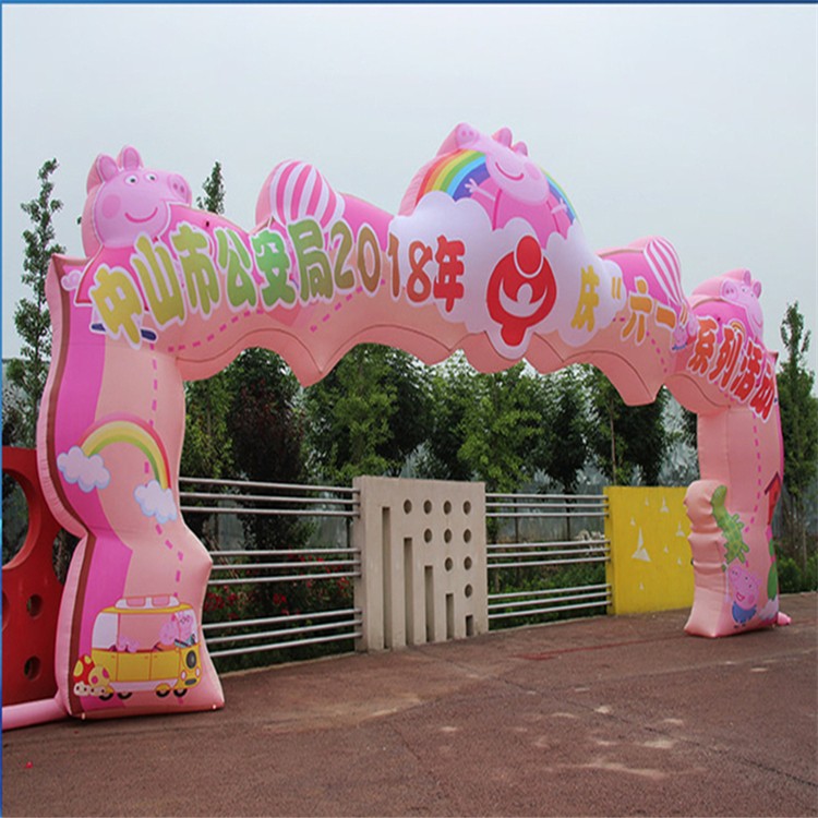 峰峰矿粉色卡通拱门